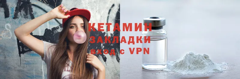 наркотики  Магадан  КЕТАМИН ketamine 