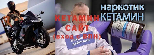 каннабис Бронницы